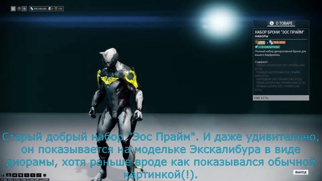 78-ой прилёт торговца (01.12.2017)