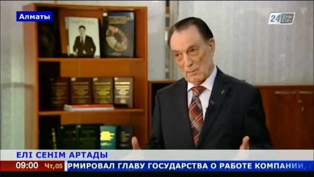 ЕЛІ СЕНІМ АРТАДЫ смотреть онлайн
