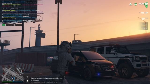 Grand Theft Auto V 2025.02.22 - 19.32.29.04 смотреть онлайн