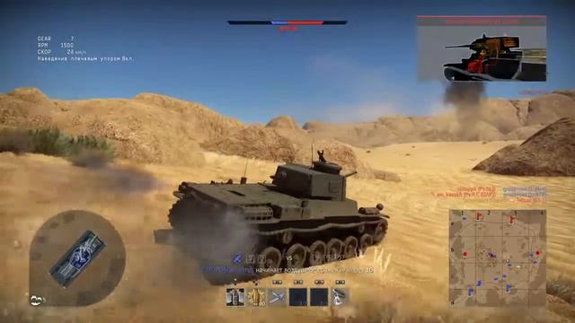 War Thunder танк убийца смотреть онлайн
