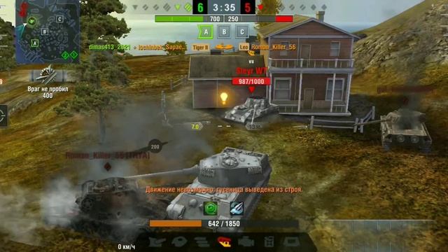 world of tanks blitz игра на танке Tiger || смотреть онлайн