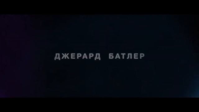 Гренландия / Greenland. 2020. боевик. TRL2