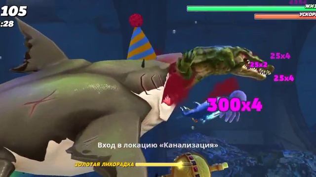 Hungru Shark World смотреть онлайн