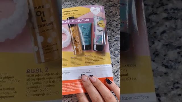 #11 katalog #karevori masin смотреть онлайн