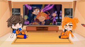 Реакция Саши и Алёнки на «Салёнку» 1/1