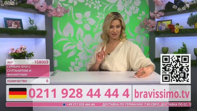 Телеаукцион Bravissimo. Ювелирный салон смотреть онлайн