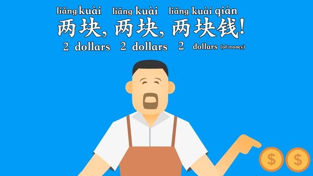 Learn Chinese | How Much Does it Cost? in Chinese - Easy Song смотреть онлайн