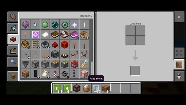 Научные крафты в Майнкрафте часть 3