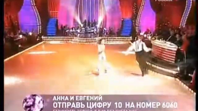 Dancing With The Stars Russia 2006 Series 2 Show 9 - Anna Snatkina & Evgeni Grigorov - Jive