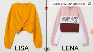 Лиза и Лена
