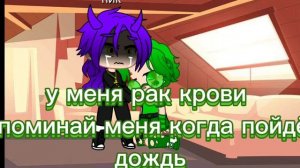 ////°[💚♠️💜♠️]°\\\\у вару рак крови?!?!?////°[💚♠️💜♠️]°\\\\