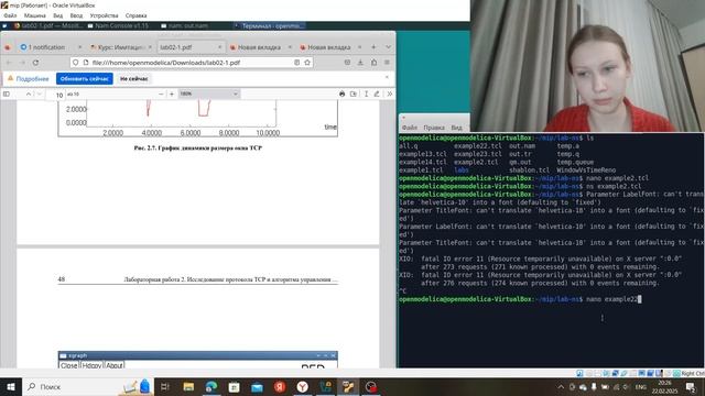 Лабораторная работа №2 смотреть онлайн