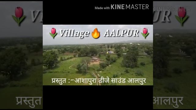 Villege Aalpur Song || Full Villege View By Dron Camera||with Song V.k.bhuriya||