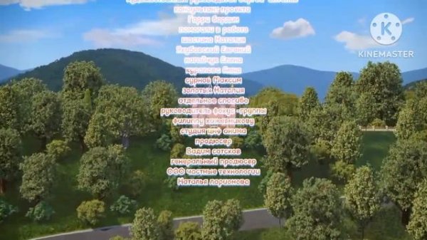 новаторы титры