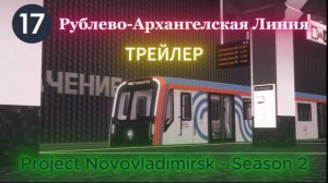 Рублево-Архангельская Линия в майнкрафте! | Official NV Trailer