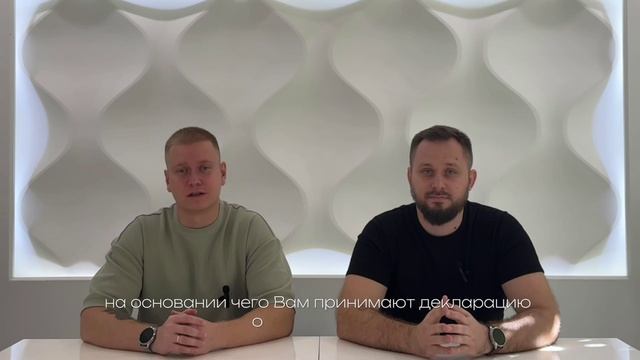 Ошибки в декларировании товаров