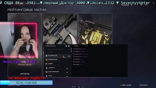 СТРИМ ЧИЛИМ В #WARFACE 💜 18+ 💕 смотреть онлайн