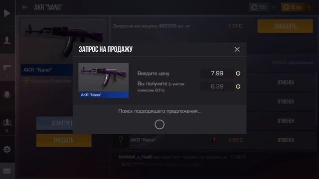 Трейд AKR Worm , Tiger , Carbon | БЕШЕЕЕНЫЙ ОКУП смотреть онлайн