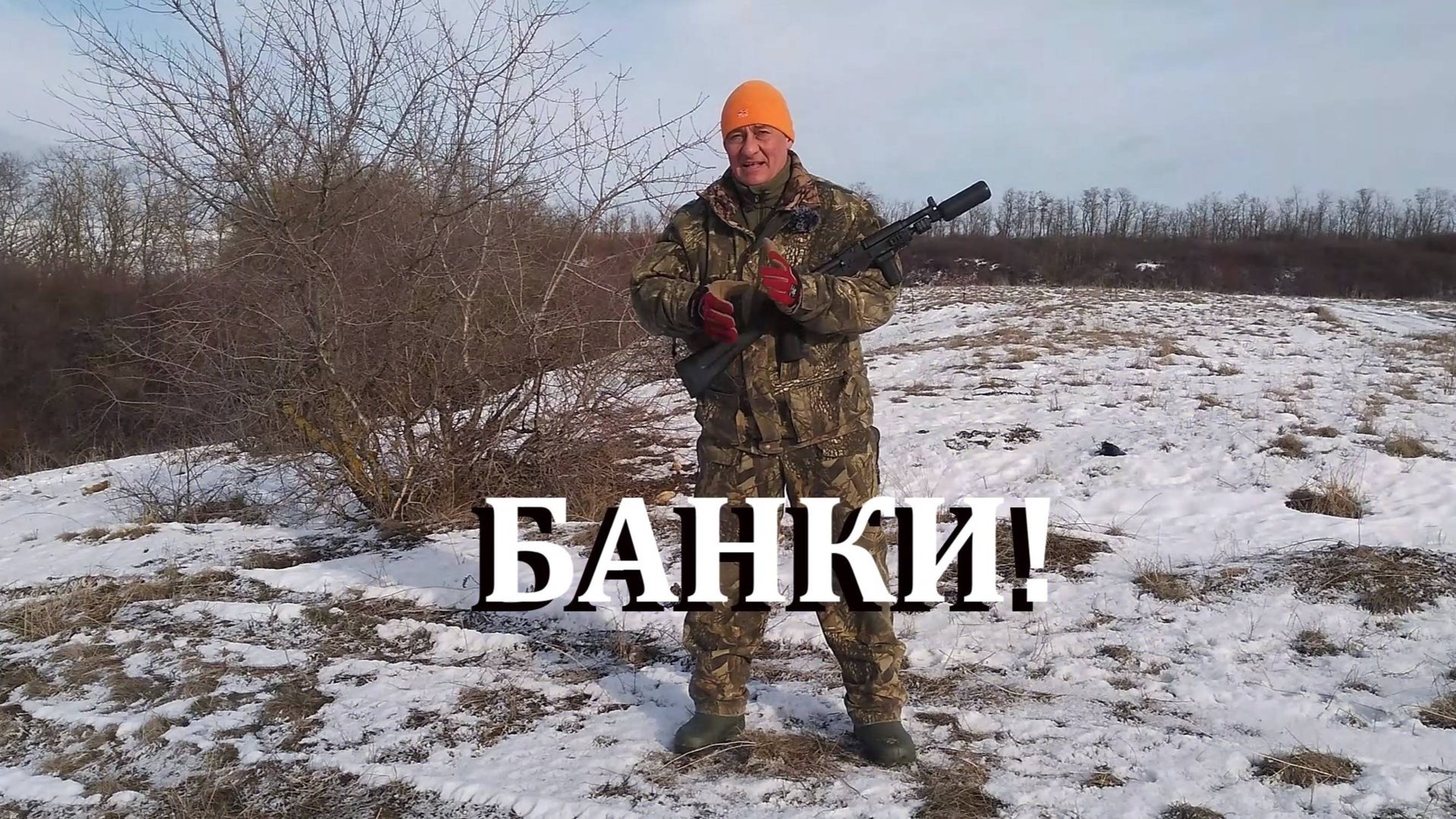 ДТК для карабина Сайга / Банка, которая меня радует! смотреть онлайн