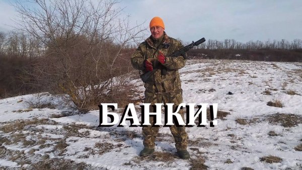 ДТК для карабина Сайга / Банка, которая меня радует!