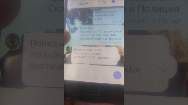 Екатерина и хрен собачий смотреть онлайн