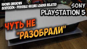 Ремонт ps5 после нескольких сервисов. Поврежден загрузчик ссд.