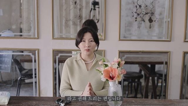 [ENG SUB] 진한 코럴빛의 아마릴리스 내추럴부케 / 플로리스트 배소영, 웨딩부케 만들기 смотреть онлайн