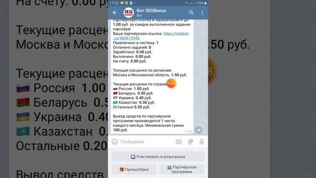 Как заработать в интернете!!!!😱🙉🤑 смотреть онлайн
