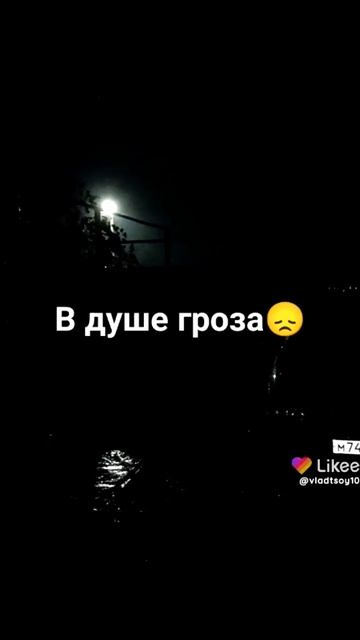 #грусть #любовь #разлука #боль смотреть онлайн