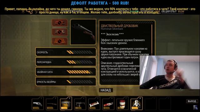 ДОНАТЕР ПОЯСНИЛ ЗА КОНТЕНТ смотреть онлайн