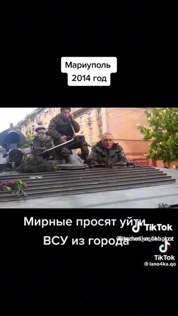 Мариуполь 2014 смотреть онлайн