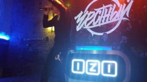 Честный каплями дождь