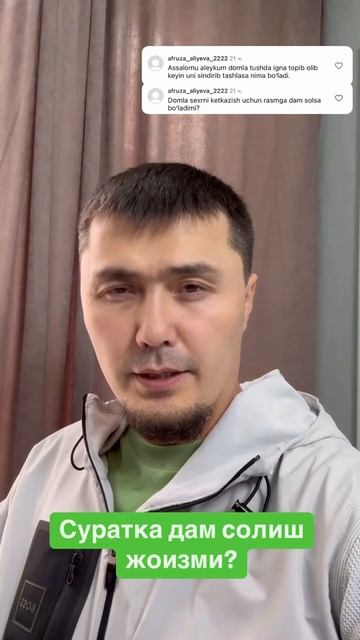 Умар_Кори #Рукия смотреть онлайн