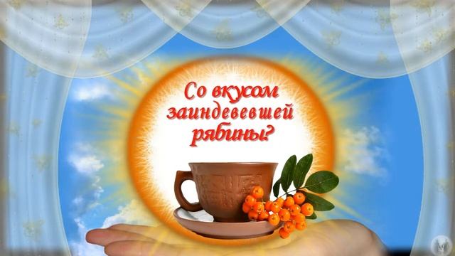 Утро доброе смотреть онлайн