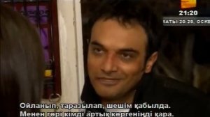 Между небом и землей  177