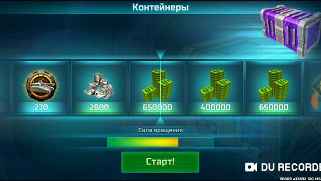жетоны имба💪🏽💪🏽💪🏽 смотреть онлайн