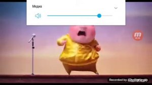 Рара аааа рома ромама песня #2