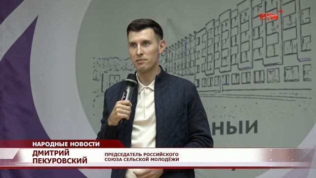 Юлия Оглоблина пообщалась со студентами МГУ имени Н.П.Огарёва и аграрных ссузов. смотреть онлайн