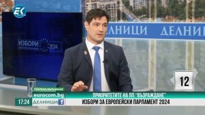 Тамаш Секереш, ПП “Възраждане”