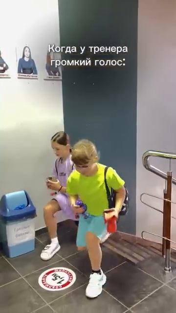 Громкий голос