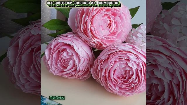 Цветы Гайи. фоамиран. тема весна. для души и на заказ https://vk.com/my_foamiran_flowers смотреть онлайн