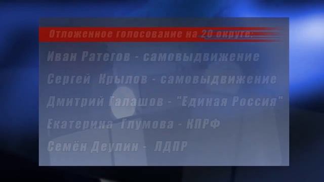 Новости 06 ноября 2019г. Часть 2 смотреть онлайн