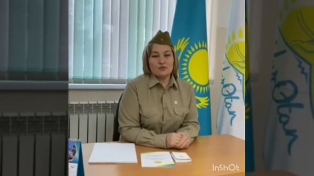 №143 Сүйінбай атындағы мектеп-лицей Диханбаева Мая Несіпбекқызы смотреть онлайн