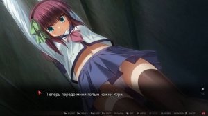 COTE: Red Sonata игра по классу превосходства