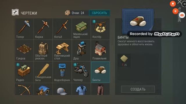 Зачищяем локацую сосновая чаща. смотреть онлайн