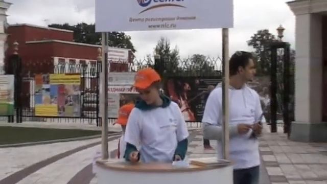 Акция «Мой ДОМен .МОСКВА» в «Царицыно» смотреть онлайн