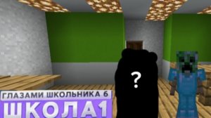 От первого лица школа 6 😤 НОВОСТИ 😱 НОВЕНЬКИЙ 🫢 ГЛАЗАМИ ШКОЛЬНИКА