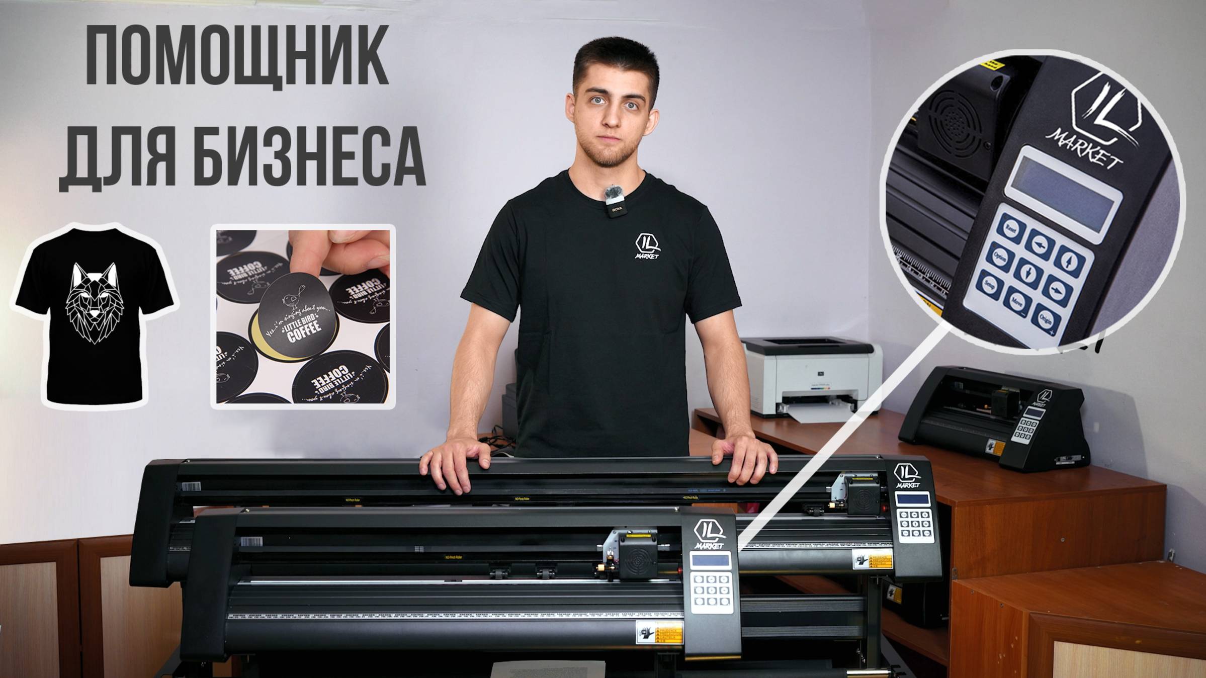 Подробный Обзор Режущих Плоттеров KH-375A KH-720A KH-1350A Тестируем Резку смотреть онлайн