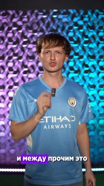 ТОП ЛУЧШИХ форм МАНЧЕСТЕР СИТИ по мнению Льва #мяч #мячлаб #футбол #мансити #топформ #shorts смотреть онлайн