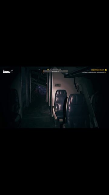 Не ходите в туалет в самолёте#shorts,#игры,#экшен,#games#Приколы,#баги,#хоррор, смотреть онлайн
